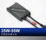 35W-55Wバラストキット